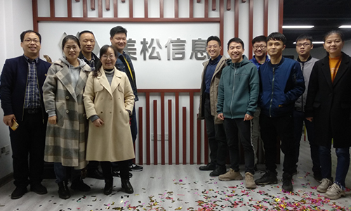 熱烈祝賀美松體系平臺(tái)公司湖南美松信息科技有限公司喬遷之喜！